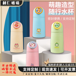 New high-looking portable cartoon glass creative student water Cup cute Cup handy gift Cup printed logo