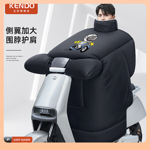 ✅Winter men's motorcycle windshield electric battery car rainproof waterproof winter windshield manufacturer fleece-lined plus