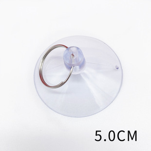 Присоска из ПВХ с кольцом 5CM4CM3.5CM машина для разборки мобильных телефонов телекоммуникационный инструмент для согласования свадебных украшений автомобилей утолщенная присоска