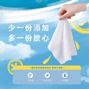 Sight Print XCB080 Cleansing and Oil Removal Wipes 80 Large Pumping Bag with Lid Extraction Cleansing and Soft Wet Wipes Home Pack