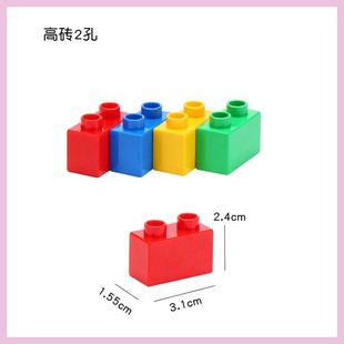 Совместимость с Lego из строительных блоков с крупными частицами 1*2 толстый Кирпич 2 отверстия заказ сыпучих деталей детские развивающие игрушки