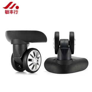 Origin supply suitcase aircraft caster luggage universal wheel luggage universal wheel cloth box caster luggage accessories