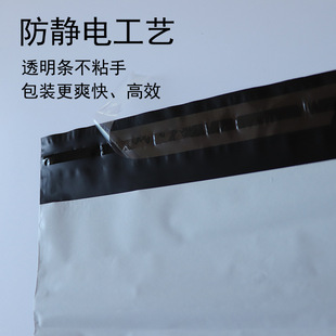 Express bag manufacturers direct batch of new material HDPE alloy matte matte odor-free white express bag wholesale