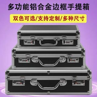 Portable Aluminum Alloy Box with Lock Cash Box Large Capacity File Box Household Insurance Tool Password Storage Box