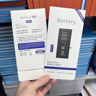 Коробка для упаковки аккумуляторов для домашнего производства Apple, коробка для упаковки аккумуляторов простой пакет конверта может быть изготовленный на заказ логотип