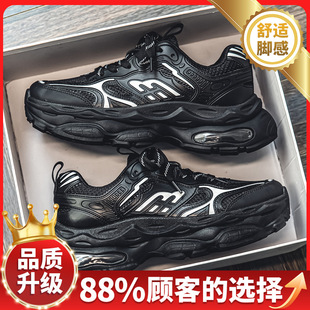Men's Shoes 2024 New Summer Breathable Mesh Thick Bottom Youth Casual Sports Trendy Men's Torre Shoes