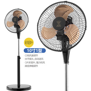 Wholesale diamond brand 10/12 inch floor fan household aluminum leaf dormitory shaking head Fan small strong wind student fan