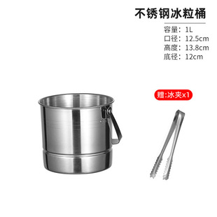 KTV Ice Bucket Stainless Steel Ice Bucket Bar Champagne Beer Ice Bucket Commercial Restaurant Household Large Small Barrel Wholesale