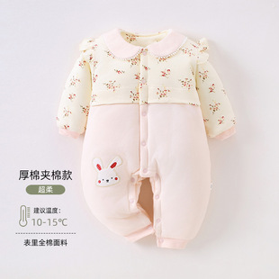 [Broken Size Clearance] Baby Clothes Class A Baby Body Clothes Cotton Padded Baby Climbing Clothes Thickened Baby Body Clothes