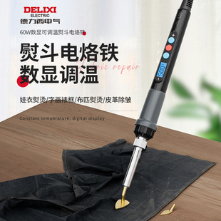 Electric iron iron doll clothes making adjustable temperature mini electric pen household handmade small iron
