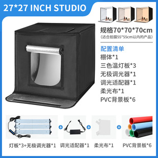 10/12/16/20in studio small light box photo box small studio photo box led photo box