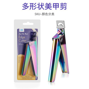 Nail Art Cutters Stainless Steel U-Shaped Cutters False Nail Cutters Nail Cutters Phototherapy Crystal Extension Cutters Sharp