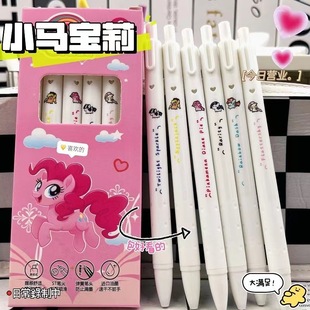 New Pony Polly Push Pen 0.5 High Color Value Cartoon Cute Girl Student Brush Pen Gel Pen Black