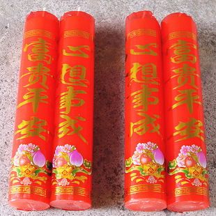 17cm Smokeless Dun Candle Windproof Cylindrical Candle Red with Characters Household Indoor and Outdoor Holiday Festive Emergency Candle