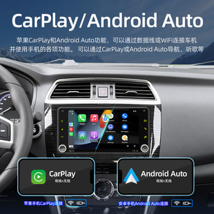 7-дюймовый Android автомобильный GPS-навигатор Bluetooth реверсивного изображения беспроводной CarPlay все-в-одном для Corolla специальный автомобиль