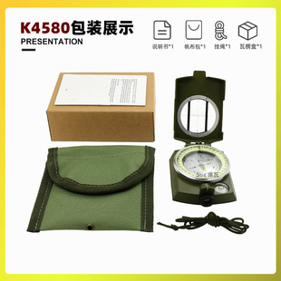 Высокоточный многофункциональный компас American Army Green от производителя K4580 со светящимся уличным компасом