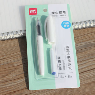 Deli S692 Direct Liquid Pen Erasable Set with Ink Bag Cute Pen for Children and Primary School Students