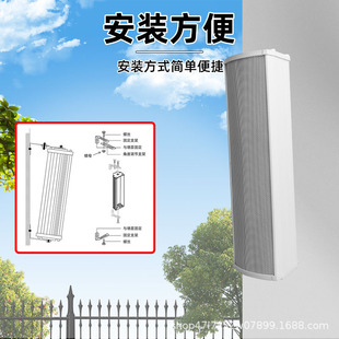 Public broadcasting outdoor waterproof constant pressure sound column wall-mounted alarm monitoring sound school shop remote horn