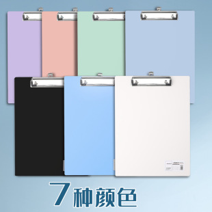 Simple A4 Plastic Plate Clip Thickened PP Multifunctional Office Folder Writing Test Paper Clip Vertical Plate Clip Office Supplies