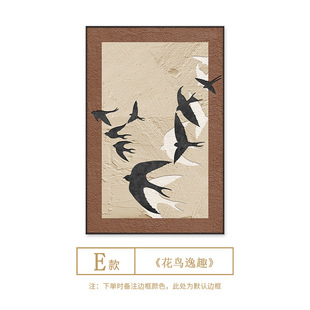 Niche Designer Retro French Middle-style Living Room Decorative Painting Restaurant Hanging Painting Huge Floor Painting Pendulum Mural Painting