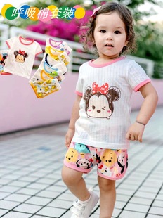 Children's Breathing Cotton Short-sleeved Cotton Home suit Cute Cartoon Summer Short-sleeved Shorts 2-piece Set Kindergarten