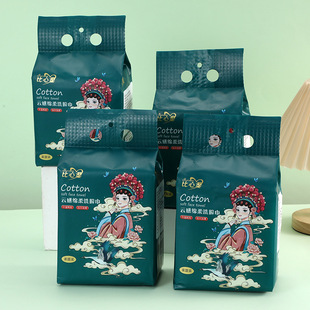 Bixin Soft Cotton Face Towel National Fashion Mini Hanging Face Towel Cloud-Feeling Soft Face Towel Disposable Face Towel