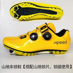 2022 new cycling shoes with lock spring and summer lock shoes men's and women's road bicycle power shoes mountain bike sneaker