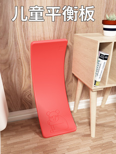 Children's Indoor Seesaw Smart Board Balance Board Varied Sensor Training Equipment Home Focus Bending Board Toy