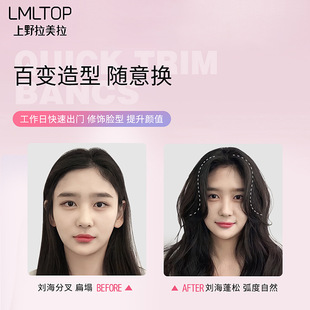 LMLTOP hair root loose clip 2 PCs cartoon self-adhesive hair curler air bangs artifact curler SY101