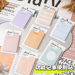 Multi-functional plan post-it notes new ins wind day week month carry-on list notes can be torn n times post-it notes