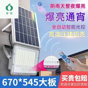 [Large lens design] solar lighting garden lights dark automatic light projection lights household outdoor lights
