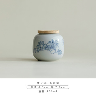 Antique Blue and Flower Orange Flower Tea Cans Sealed Cans Ceramic High-end Portable Small Creative Moisture-proof Mini Storage Jars
