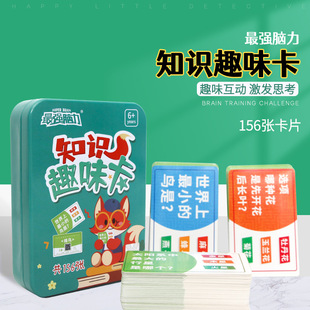 Children's board game puzzle card plus a new word idioms solitaire parent-child interactive game card primary school students fun