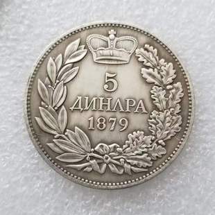 1879 антикварные поделки латунный серебряный серебряный доллар #7049