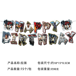 New Monitor Person VS Toilet Person Theme Birthday Party Disposable Tableware Paper Cup Tablecloth Flag Decoration Supplies