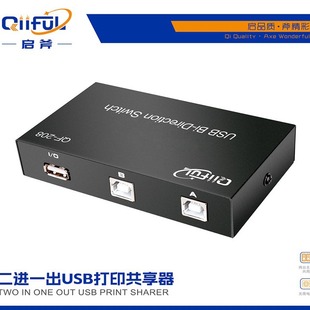 Фабрика прямых продаж отключает топор USB принтера делитель устройства два входных и один конвертер для нескольких компьютеров