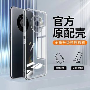 Применимо для Huawei Mate40 корпус Mate40Pro прозрачный чехол все включено ультратонкий 40e мягкий чехол мужской анти-падение женский защитный чехол