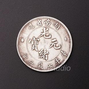 Hunan Province Made Guangxu Yuanbao Retro National Style Ornaments Chinese Style Small Gift Decoration Coin Antique Craft