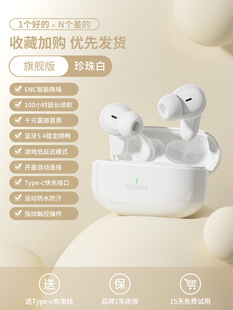 102025 шумоподавление Apple автономной работы 0 спортивных часов для E Huawei NC Xiaomi беспроводная Bluetooth-гарнитура