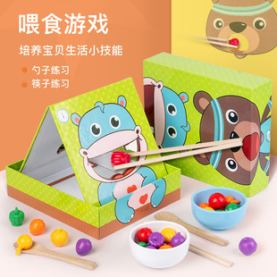 Wooden simulation play house feeding game children's early education fine action chopsticks toy