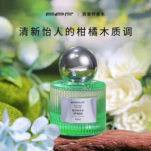FPF perfumer perfume skin desire, pure desire ribbon romantic encounter Qinghuan tea white smoky rain qingcha