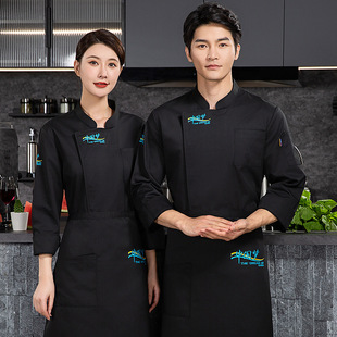 Embroidery Chinese Dream Restaurant Canteen Kitchen Chef Work Clothes Long Sleeve Hotel Restaurant Restaurant Kitchen Kitchen Clothes Work Clothes