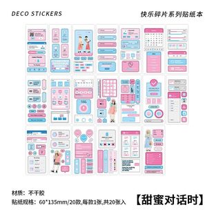 Infeel.Me happy fragment sticker book Korean cartoon basic diy Journal base decoration material 4