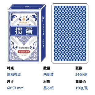 В наличии Карта Supreme Good Things Supreme AVM Egg Poker Высококачественная специальная синяя Базовая бумага с двусторонним тканевым рисунком 60*97 мм