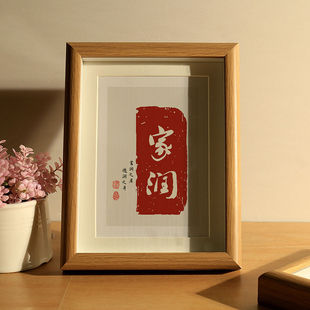 Chinese Style Simple Table Set Creative Literary Text Solid Wood Textual Outer Frame Desktop Small Ornaments for Friends