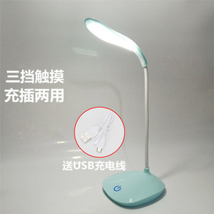 USB Rechargeable Table Lamp Touch Smart Reading Eye Protection Nightlight Creative Folding LED Lamp Gift Customized LOGO