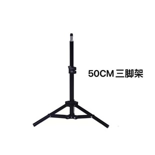 Flash Light Stand Mobile Phone Live Tripod Thickened Multifunctional Photography Stand Camera Retractable Stand