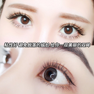 Оптовая продажа клея накладных ресниц EYE