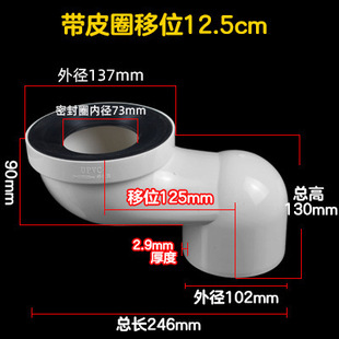 PVC toilet shifter 110 shifter 5cm12 flat tube adjustable toilet toilet seat pit-free integrated shifter