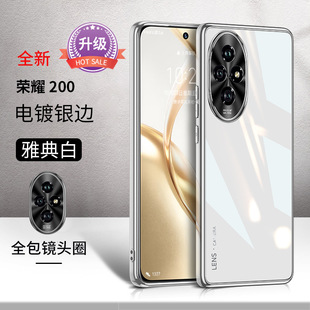 For Glory 200 Phone Case Glass Electroplating Huawei 200Pro Advanced Sense Full Coverage Drop-resistant Heat Dissipation Protective Case p